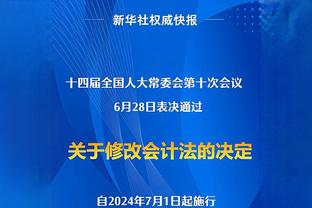 学人精？德尚用恩里克批评原话评价姆巴佩，姆巴佩在一旁笑麻了